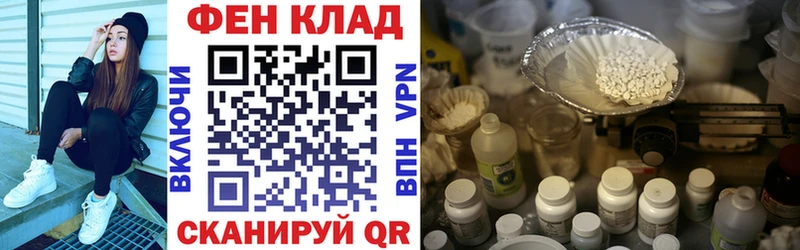 OMG маркетплейс  Верхняя Пышма  АМФЕТАМИН Premium 