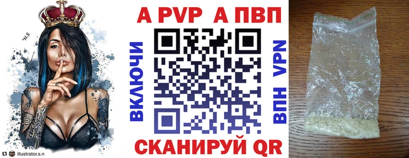 APVP СК  ссылка на мегу онион  Верхняя Пышма 
