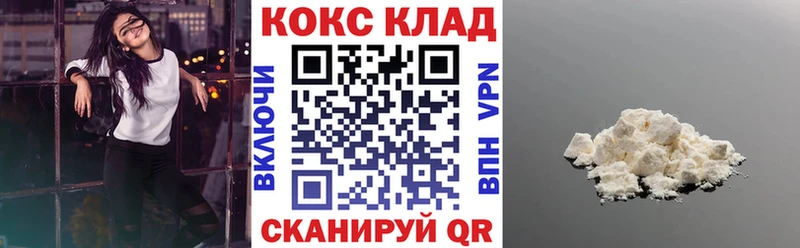наркотики  Верхняя Пышма  Cocaine 99% 