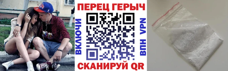 ГЕРОИН Афган  Верхняя Пышма 