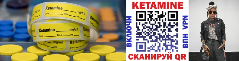 Кетамин ketamine  Верхняя Пышма 