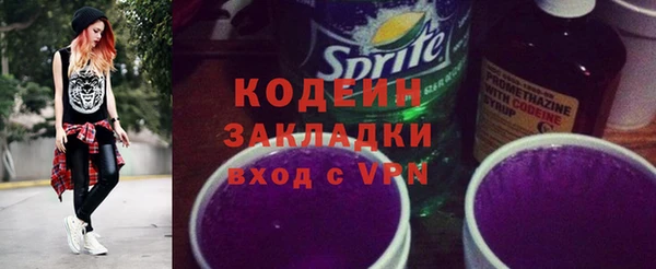 MESCALINE Волосово