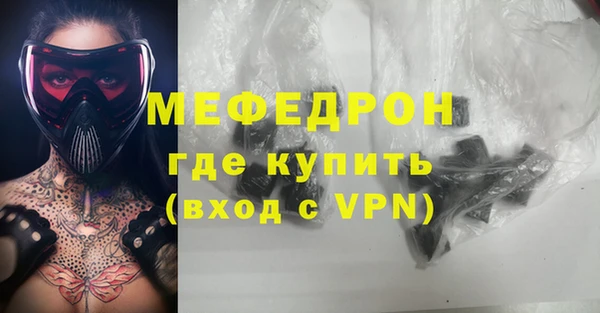 стафф Вязьма