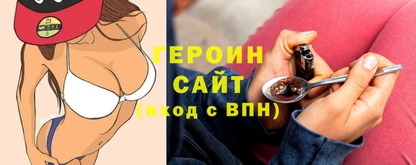 прущие грибы Вяземский