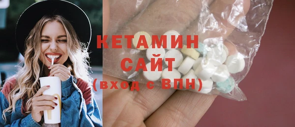 бутик Вязники