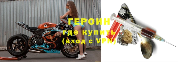 прущие грибы Вяземский