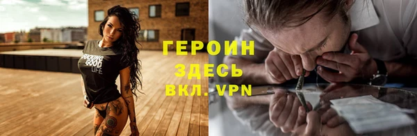 бутик Вязники