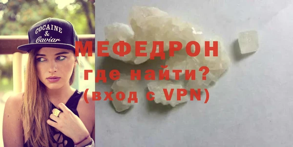 бутик Вязники