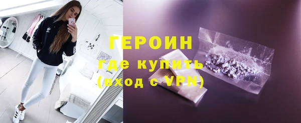 прущие грибы Вяземский