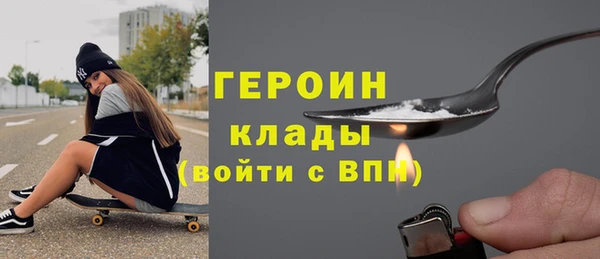 бутик Вязники