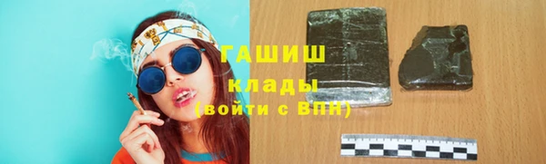 ALPHA-PVP Бронницы