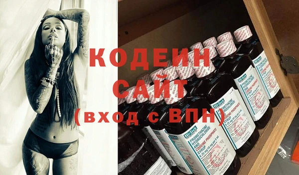 MESCALINE Волосово