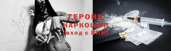 прущие грибы Вяземский