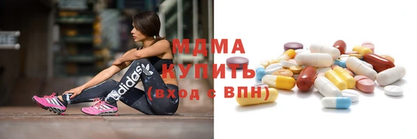 стафф Вязьма