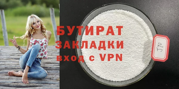 метадон Володарск