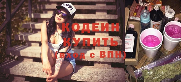 MESCALINE Волосово