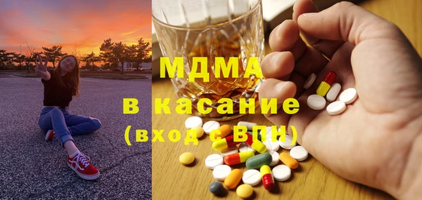 бутик Вязники