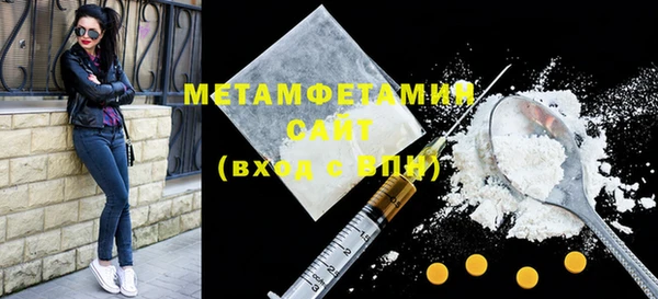 метадон Володарск