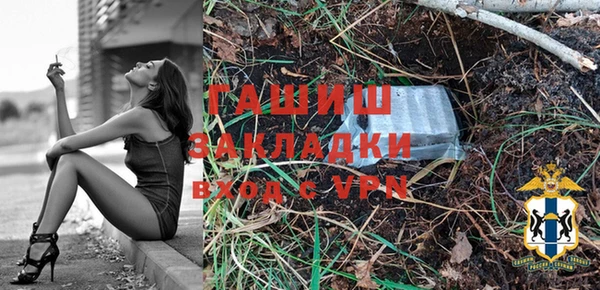 метадон Володарск
