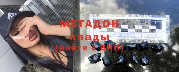 стафф Вязьма