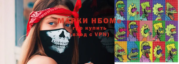 дмт Волоколамск