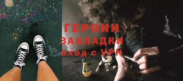 MESCALINE Волосово