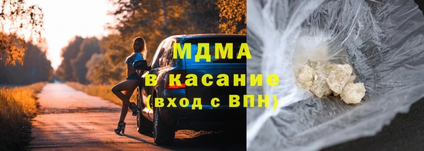Альфа ПВП Бородино