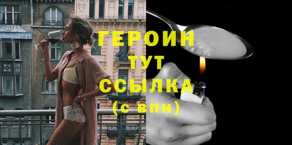 прущие грибы Вяземский