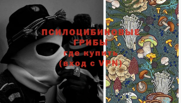 MESCALINE Волосово