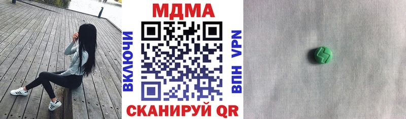 MDMA crystal OMG вход Верхняя Пышма