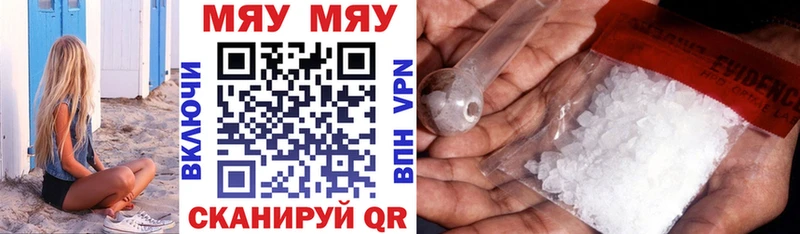 МЕФ мука  Верхняя Пышма 