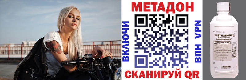hydra рабочий сайт  Верхняя Пышма  МЕТАДОН мёд  купить наркотики сайты 