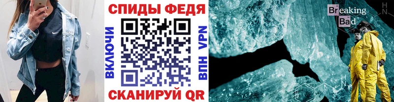 Метамфетамин пудра  Верхняя Пышма 