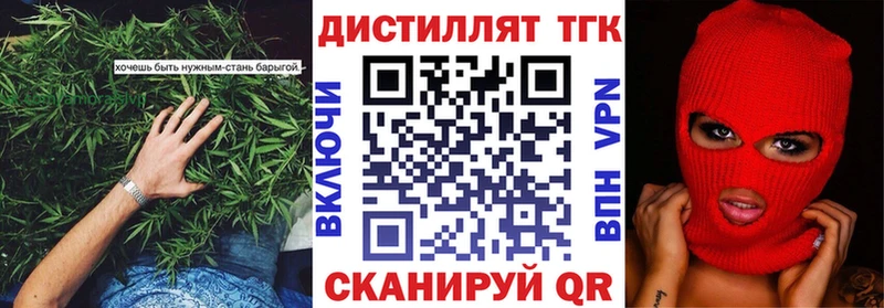 ТГК гашишное масло Верхняя Пышма